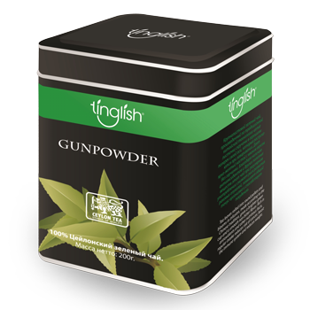 Gunpowder, 200 гр